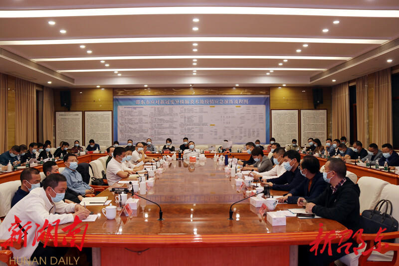 邵东市召开疫情防控、安保维稳、森林防火暨社会治理六项重点工作视频会_邵阳头条网